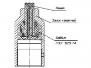 Замок канатный