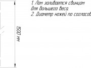 Скребок для очистки нефтяных скважин