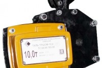 Таль ручная грузоподъемность 10 т